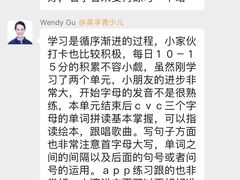 -英孚教育青少儿(昆城广场中心)