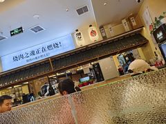 -極屋鮨牛 · 烧肉酒场(时代C馆店)