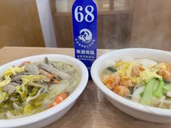 -木木鲜海鲜面(天一店)