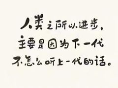 -海子诗歌陈列馆
