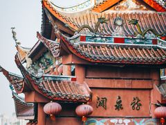 -龙泉洞(沙坪坝区)