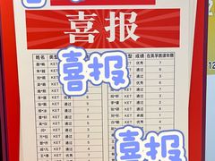 -英孚教育青少儿(高新公园茂中心)
