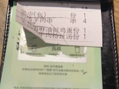 -那时新疆·若羌(经纬汇店)