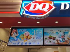 -DQ·蛋糕·冰淇淋(西直门店)
