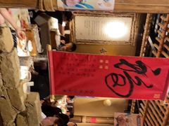 -串盟烧烤大排档·长沙美食地标(星沙店)