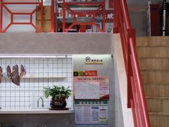-金龙大四喜牛肉火锅