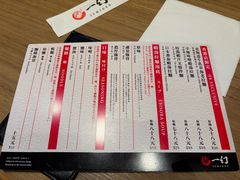 -一幻拉面(铜锣湾店)