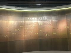 -南京市规划建设展览馆
