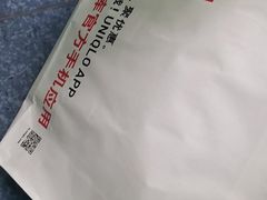 -优衣库(重庆沙坪坝印象汇店)