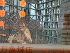 -探鱼·鲜青椒爽麻烤鱼(沈阳万象城店)