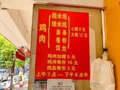 -文山荷鲜居(翠湖店)