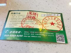 -尊宝比萨(华景新城店)