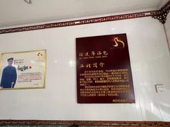 -徐建萍汤包(热河南路店)