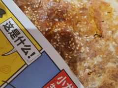 -阿甘锅盔(清河万象汇店)