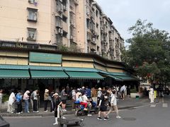 -李记清真馆(打钉巷店)