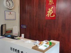 -繁花足道(梅江店)