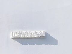 -狮虎桥路