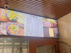 -呼市烧麦羊杂(幸福路店)