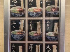 -安泊尔牛肉面(北滨河路店)