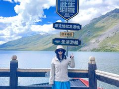 -康定跑马山风景区