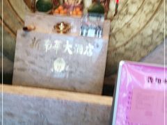 -新南华大酒店(广中店)