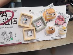 -静宜和她的朋友(星海广场店)