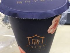 小眷村奶茶-厝内小眷村(天河南一路店)