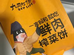 -九月生活(江汉店)