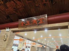 -洪祥大酒店(大庆东路店)