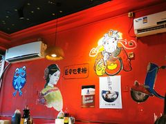 大堂-老天桥蛙炉火锅(姑苏总店)