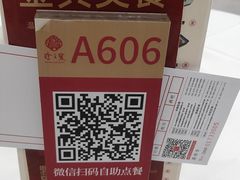 -寻味顺德·珍之宝酒楼(银钻店)