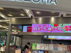 门面-LELECHA乐乐茶(新街口大洋店)
