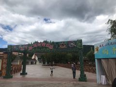 -世界恐龙谷景区