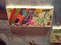 iphone_upload_pic-YOGO优果密室逃脱(新佳丽广场店)