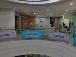 -重庆联合丽格第五医疗美容医院