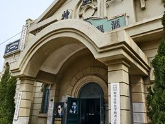 -清风小镇闯关东影视基地
