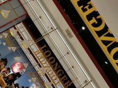 大堂-龍歌自助小火锅(崂山丽达店)