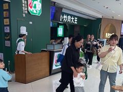 -费大厨辣椒炒肉(新城吾悦广场店)