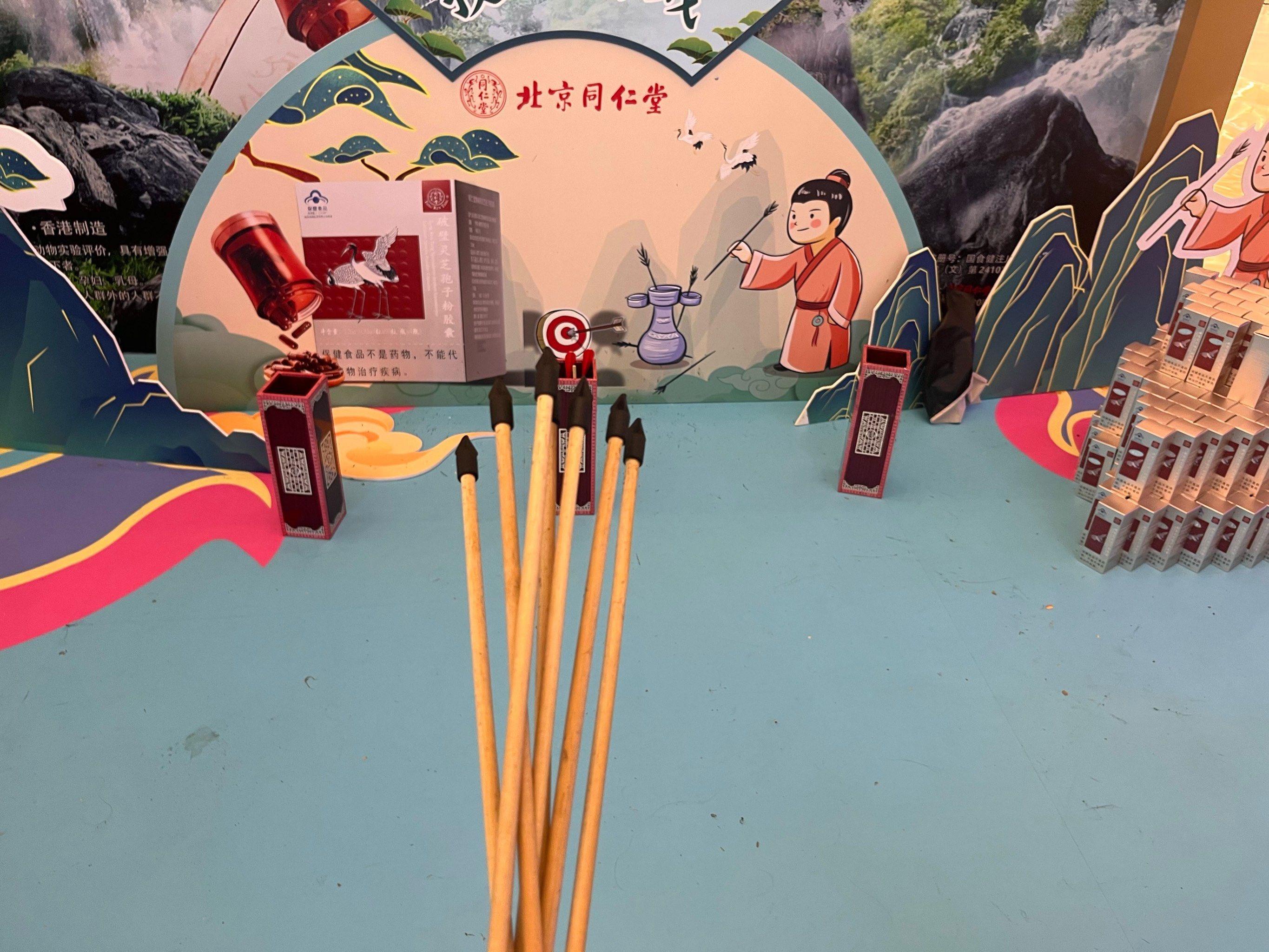 投壶挑战,你可以吗?