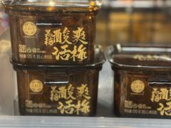 -Olé精品超市(新世界新丸中心店)