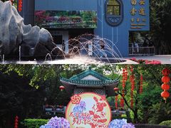 -广州市白云山风景名胜区
