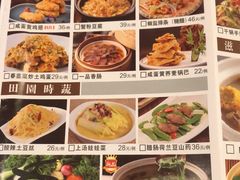 -客庄民间菜(古美路店)