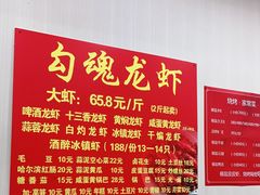 -龙虾奇迹(大华三路店)