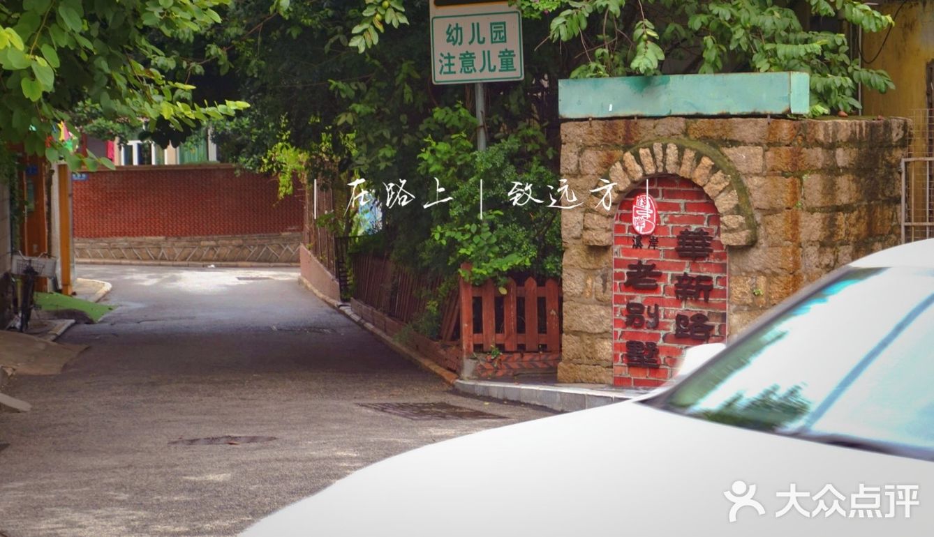 厦门街头