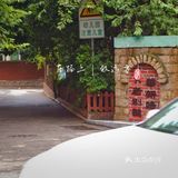 厦门街头