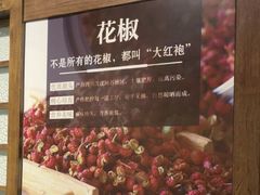 -川流不息·地道川菜·小龙虾(新松江路店)