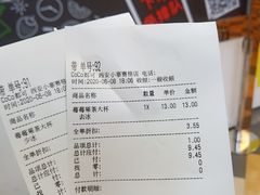 -CoCo都可(小寨赛格店)