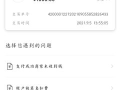 -上海安亭别墅花园酒店