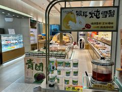 -格瑞思动物奶油生日蛋糕(圆融店)