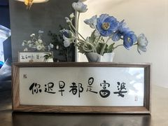 -七七家的糖水店(南湾街1号店)